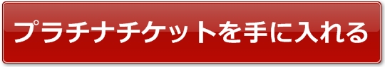 uuTeCc2017Cu`Pbg̔TCg